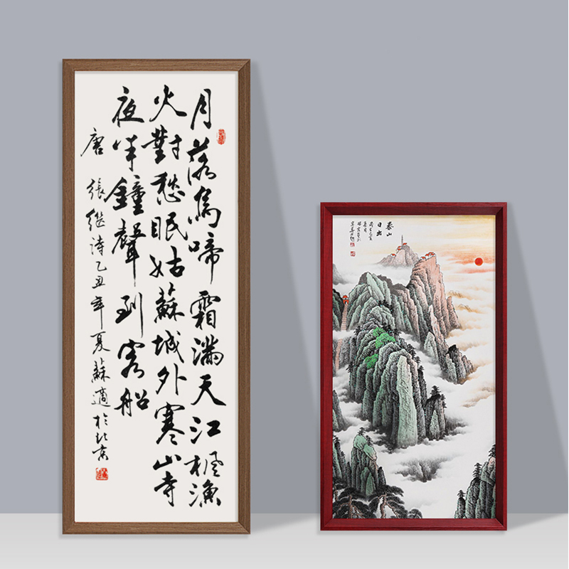 字画框装裱定制大尺寸实木相框外框书法裱框长方形国画框架挂墙