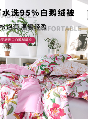 Olivier Desforges阿玛利亚95白鹅绒被