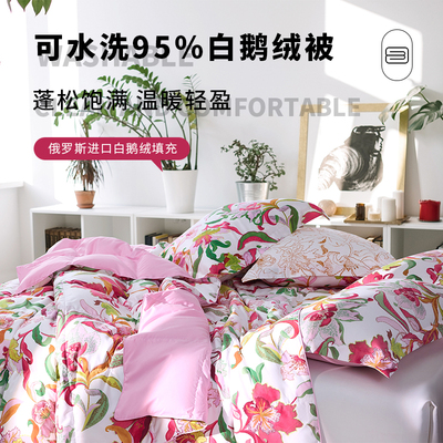 Olivier Desforges阿玛利亚95白鹅绒被