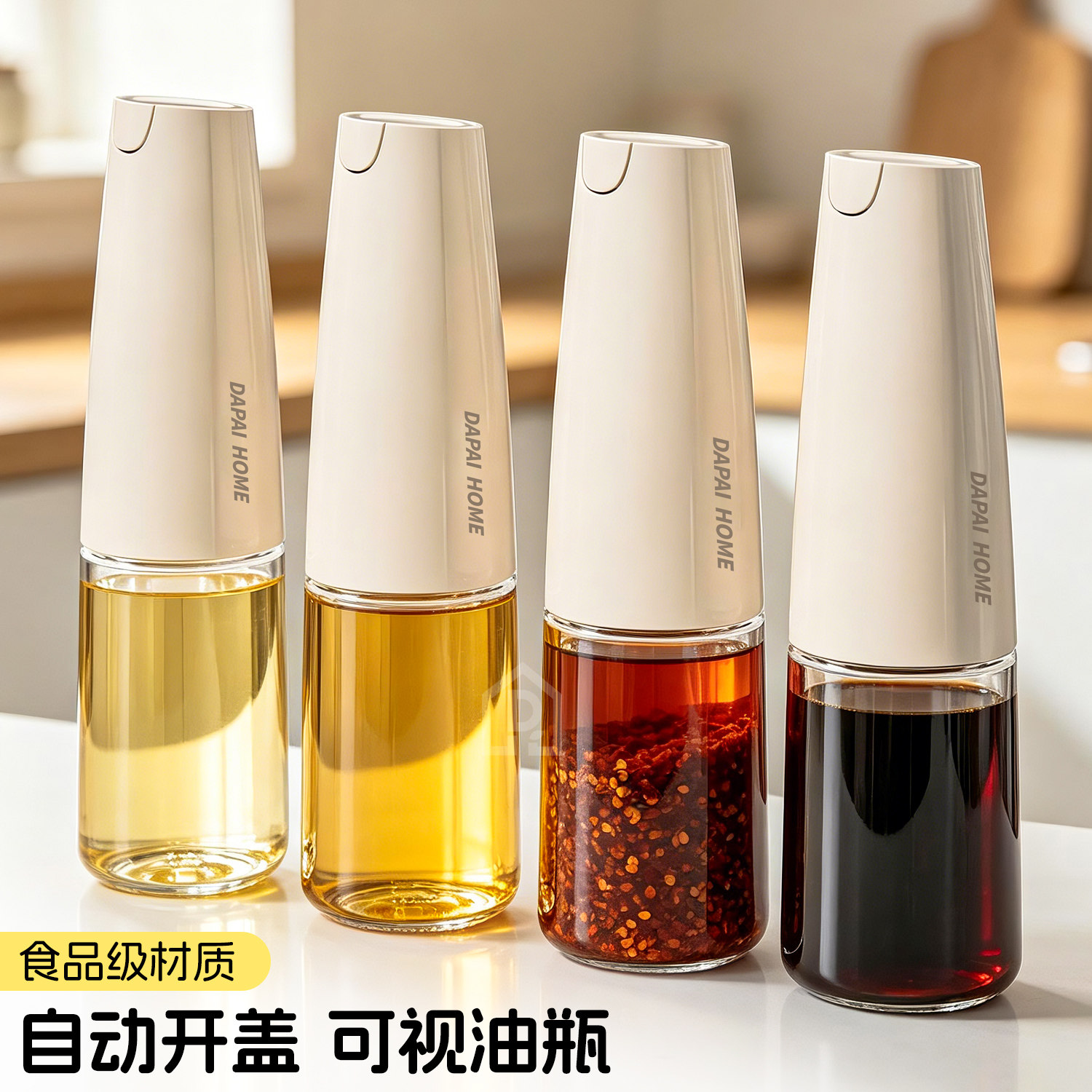 厨房自动开合油瓶家用厨房玻璃油壶防漏大容量酱油醋调味瓶油罐壸