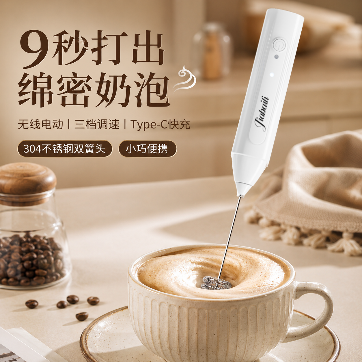 电动搅拌棒咖啡打泡器家用奶泡打发器奶泡机手持牛奶搅拌器打蛋器