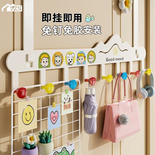 多巴胺挂衣架卧室衣服帽子包包长收纳架置物架免钉门后挂钩免打孔