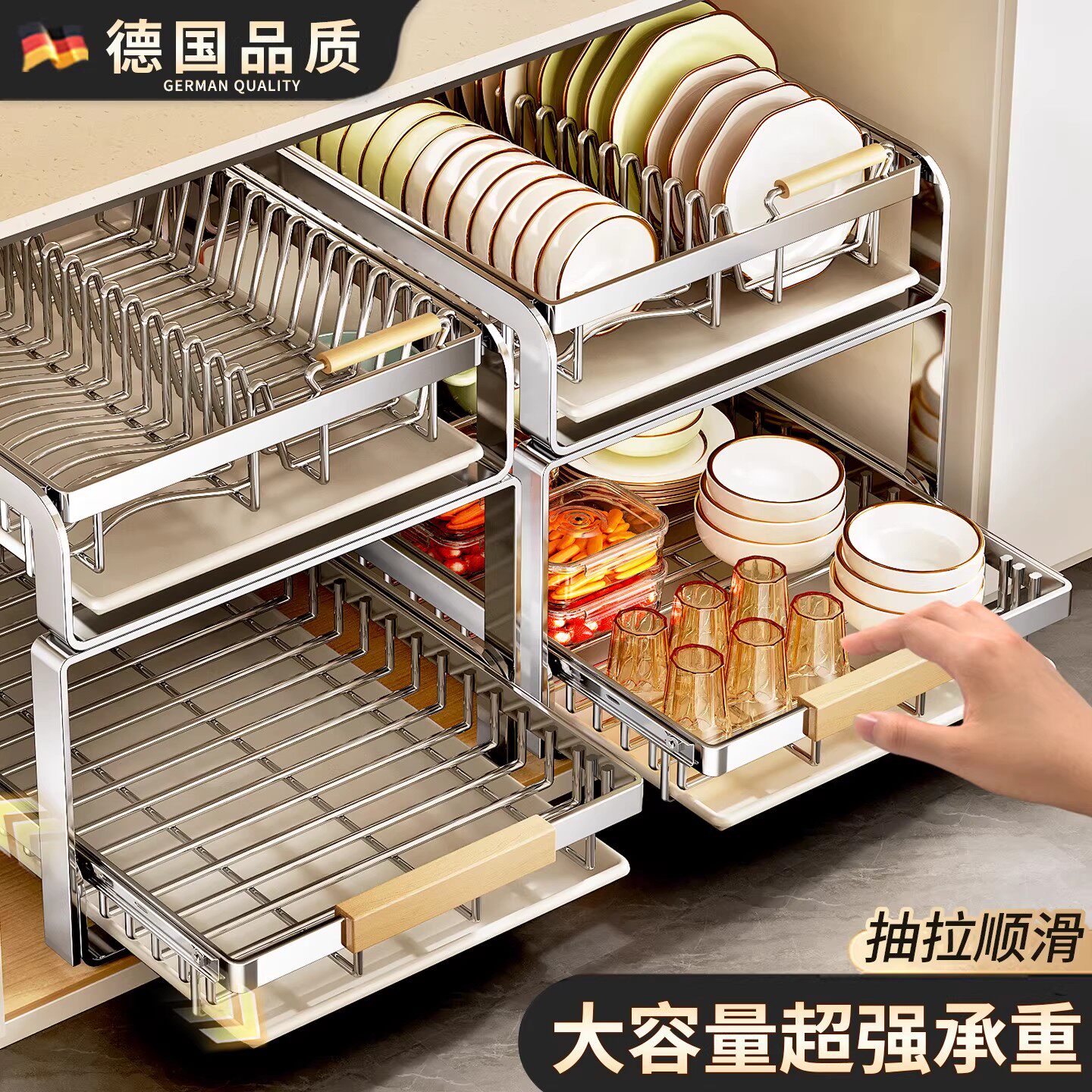 不锈钢碗碟收纳架厨房橱柜内置物双层抽屉式拉篮抽拉碗盘沥水碗架