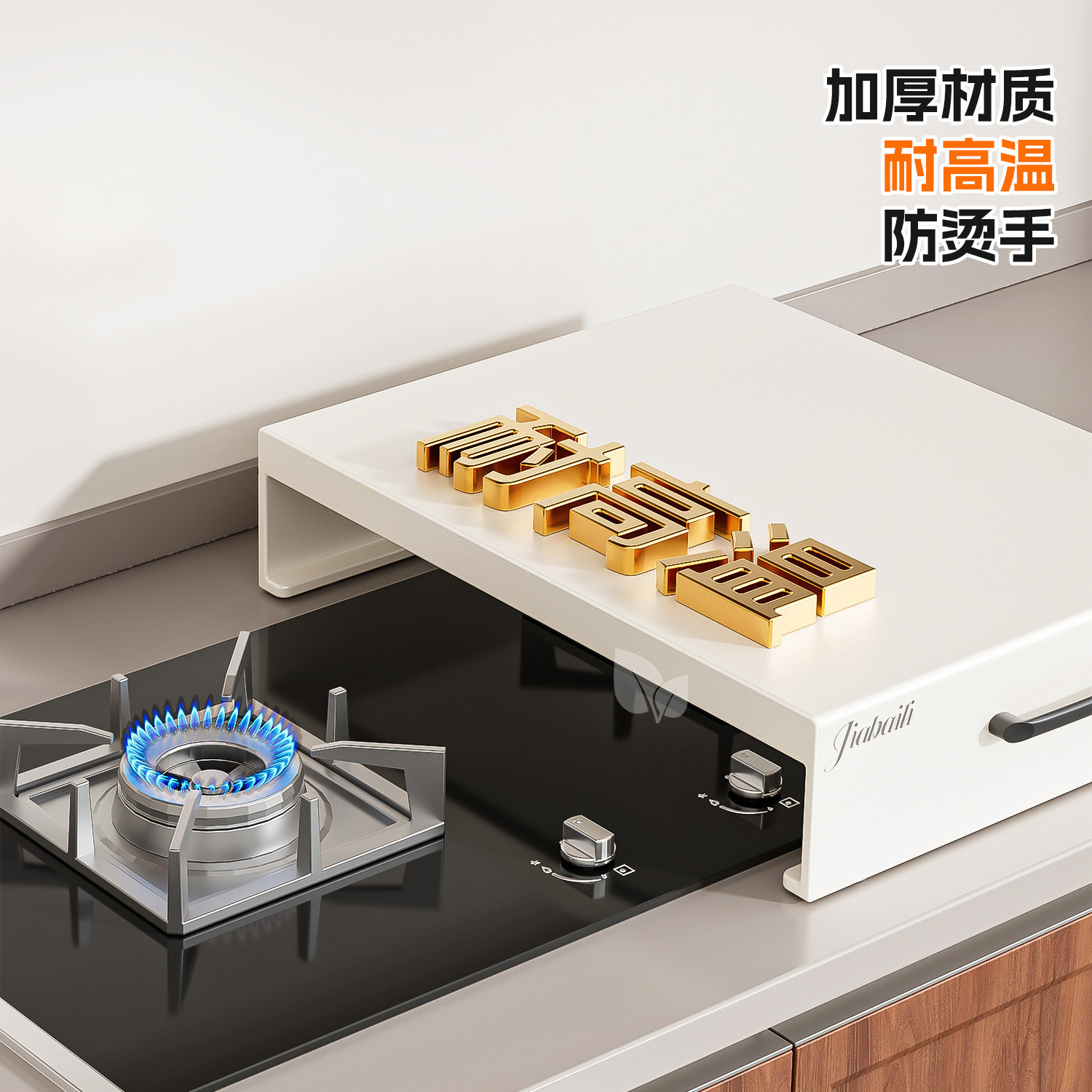 厨房灶台置物架燃气灶盖板罩电磁炉架子台支架托煤气灶台面遮挡板