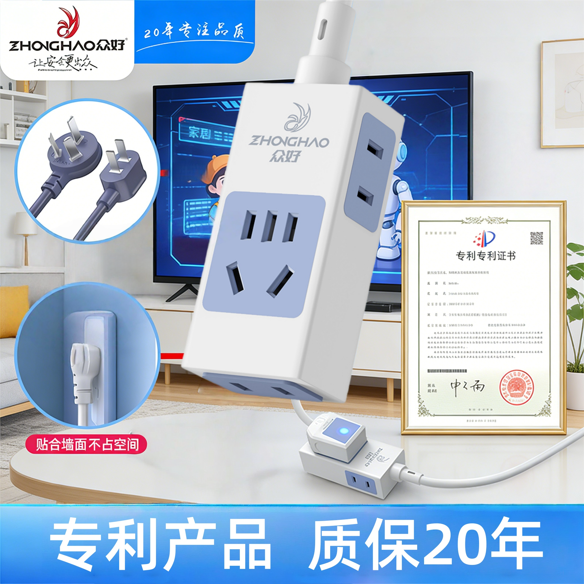 迷你插座延长线四孔缝隙插头接线板家用电视风扇洗衣机便携式插座,电子/电工,延长线插座,淘宝优惠券,粉丝福利购,淘宝优惠卷