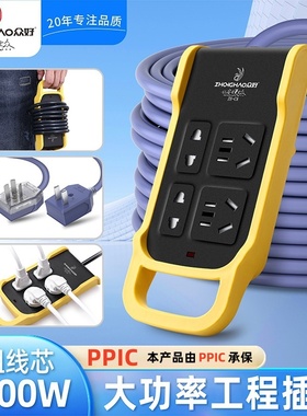 新中式大功率新能源电动车充电延长线电源插座户外线10A16A插线板