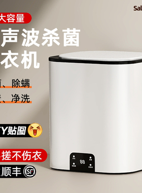 【深度洁净】迷你内衣洗衣机内裤专用清洗袜子全自动小型杀菌神器