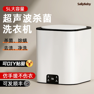 【深度洁净】迷你内衣洗衣机内裤专用清洗袜子全自动小型杀菌神器