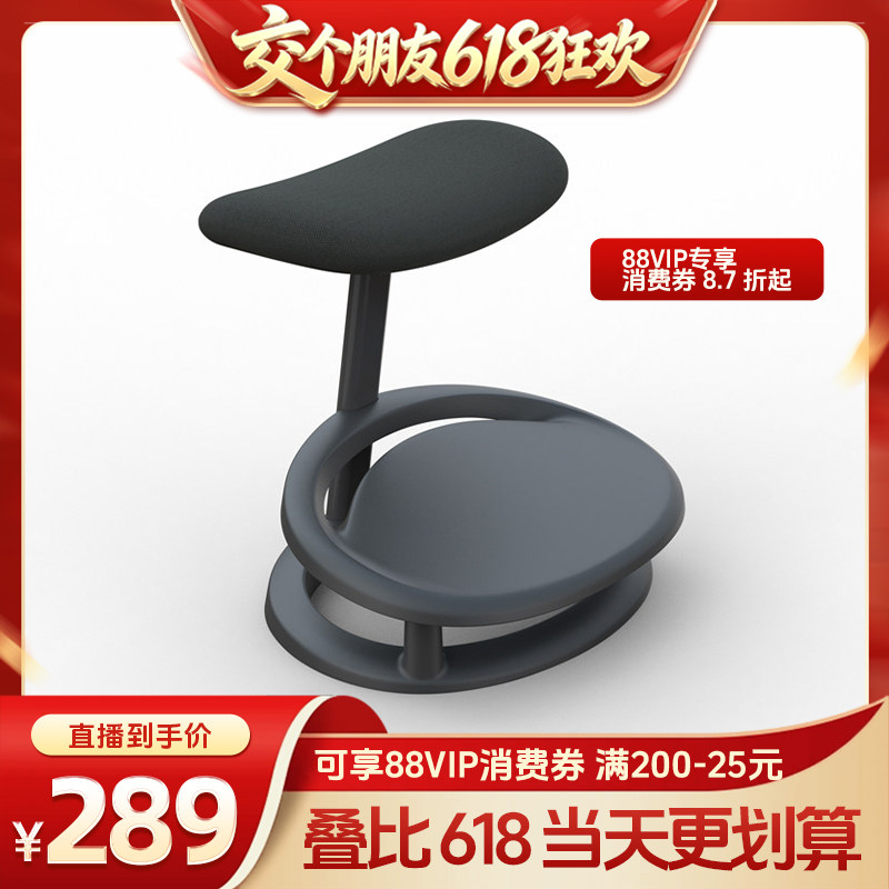 【交个朋友618超级爆款】联优办公椅脚踏防翘二郎腿神器久坐脚托