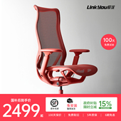 联优朱雀工学椅电脑椅老板久坐家用椅子电竞座椅高靠背办公椅简约
