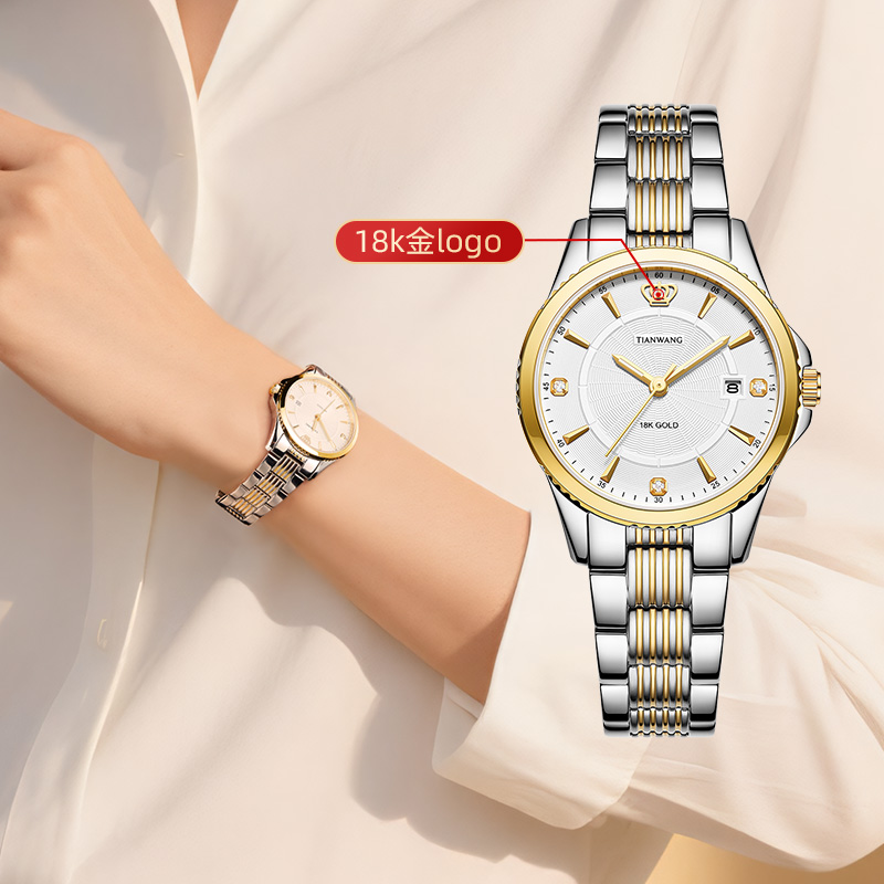 天王正品18K金LOGO女士手表