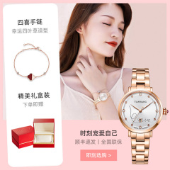 送礼推荐/浪漫爱心表天王官方正品女士手表时尚钢带机械手表51197