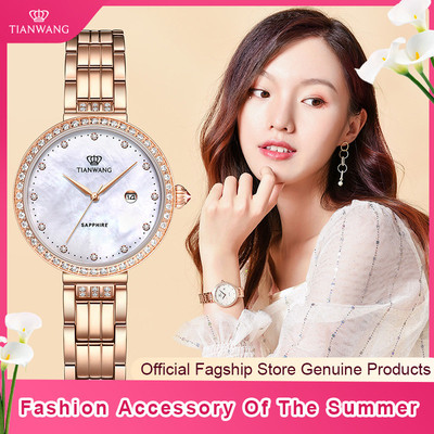 TIANWANGWomen'sWatches