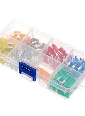 直销新款跨境货源 120PCS汽车保险丝小号保险片组合盒装5-30a方形