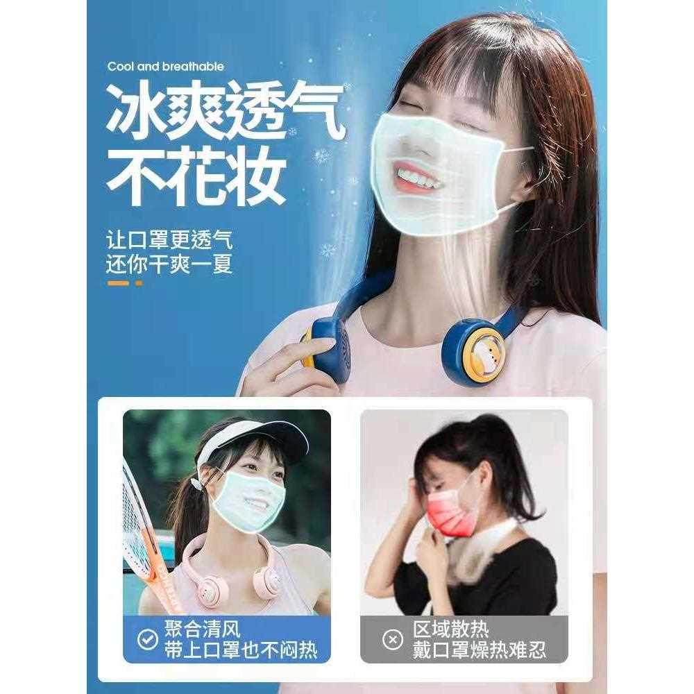 新款直销慕向萌宠太空舱无叶挂脖风扇挂颈可爱便携式usb充电随身
