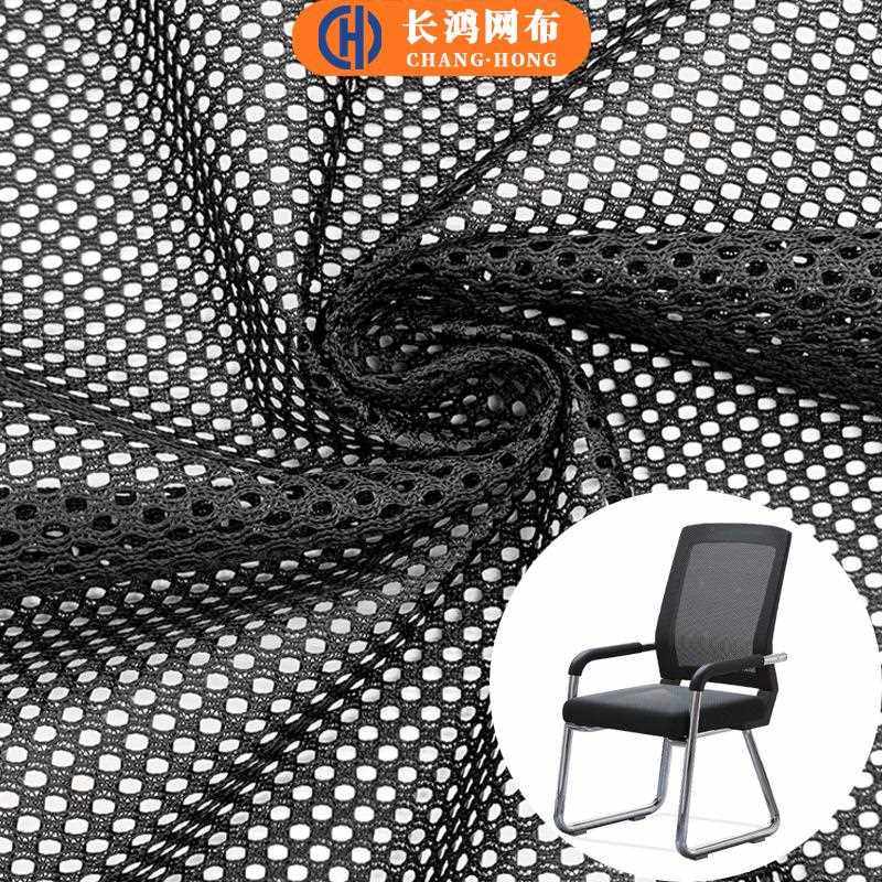 新款直销黑色摇篮网办公椅网眼布婴儿车面料箱包户外帐篷六角网布,居家布艺,网布,淘宝优惠券,粉丝福利购,淘宝优惠卷