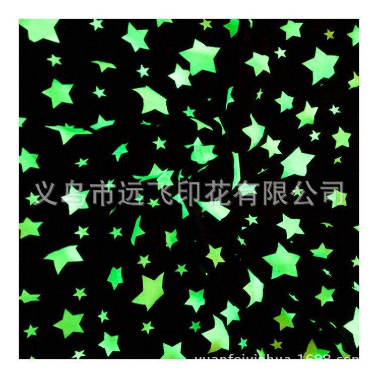 新款直销数码印花定 制加工面料布料打样图案毕设打印 夜光印花定,纺织面料/辅料/配套,印花面料,淘宝优惠券,粉丝福利购,淘宝优惠卷