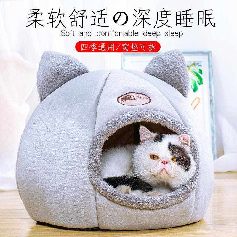 直销新款猫窝半封闭保暖狗窝冬季加绒深度睡眠宠物窝亚马逊热销小,宠物/宠物食品及用品,猫窝/屋/帐篷/沙发,淘宝优惠券,粉丝福利购,淘宝优惠卷