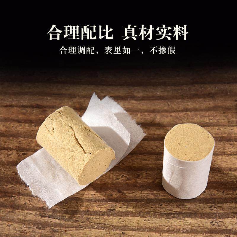 直销新款60:1盒装黄金艾柱南阳艾厂艾条艾柱54柱随身灸艾柱,个人护理/保健/按摩器材,其它家用保健器材配件,淘宝优惠券,粉丝福利购,淘宝优惠卷