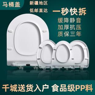 马桶盖通用家用坐便盖抽水坐便器盖板加厚老式 直销新款 U型马桶圈