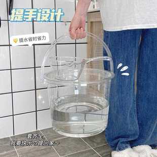 透明手提水桶洗衣桶宿舍储水用洗澡家用桶塑料桶加厚带盖 直销新款