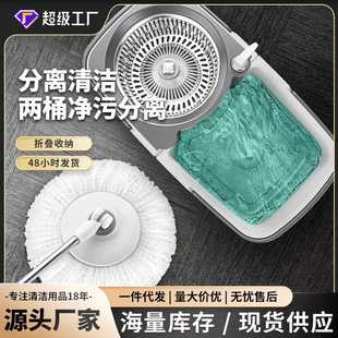 懒人家用拖地分体式 直销新款 免手洗拖布桶全钢金属篮吸水旋转拖把