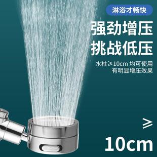 现货喷头一键止水三档花洒 直销新款 万向节水增压手持可调节电镀