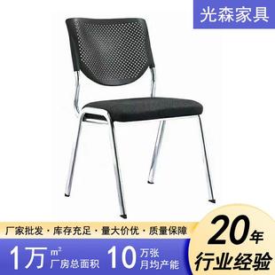 直销新款 四脚凳网布桌 直销简约职员培训椅 接待室电脑会议办公椅
