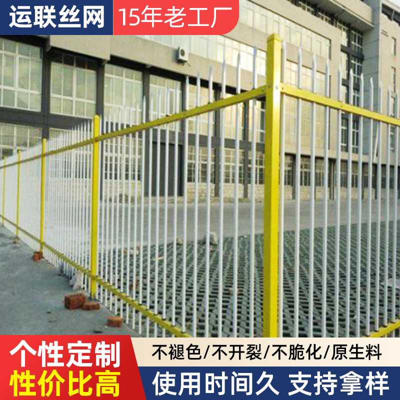 新款直销锌钢护栏铁艺围栏扶贫建设农村院墙锌钢栏杆栅栏锌钢围墙