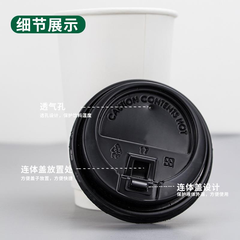 直销新款8090口径黑白翻口盖一次性塑料盖咖啡奶茶纸杯盖1000只