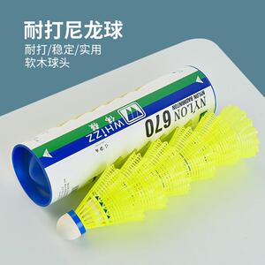 新款直销whizz伟强品牌 尼龙球6只装 软木球头耐打王训练球 质量
