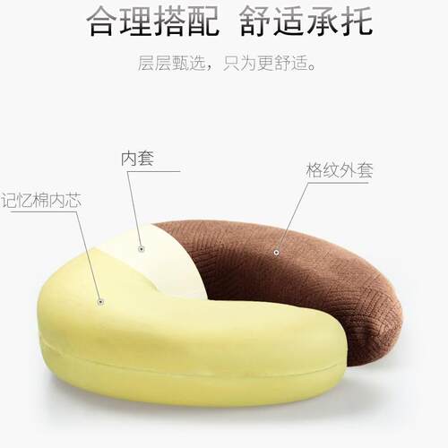 新款直销护脖子U型枕颈椎枕记忆棉午睡枕头U形枕旅行u枕午休枕