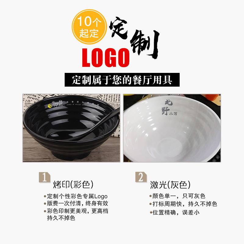 直销新款BK9K密胺面碗面馆专用仿瓷拉面条汤粉碗牛肉面碗饭店米线