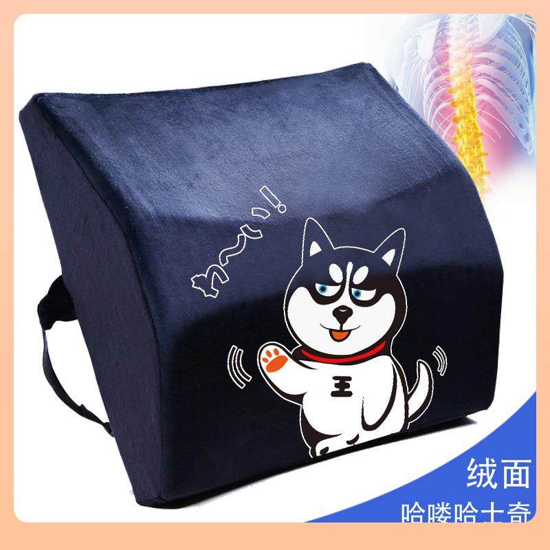 直销新款?硬靠垫办公室椅护腰汽车护腰靠背垫记忆棉抱枕孕妇硬床,居家布艺,抱枕被,淘宝优惠券,粉丝福利购,淘宝优惠卷