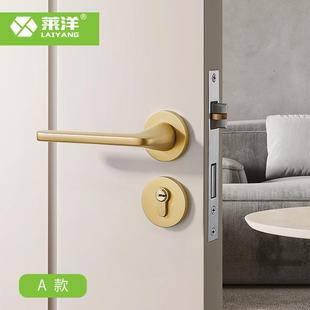 室内门锁家用房门锁磁吸木门分体执手锁卧室金色门把手工 直销新款