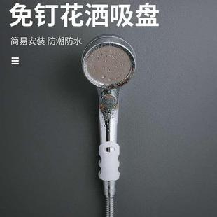 硅胶花洒吸盘 直销新款 免打孔花洒支架淋浴器喷头浴室固定支架
