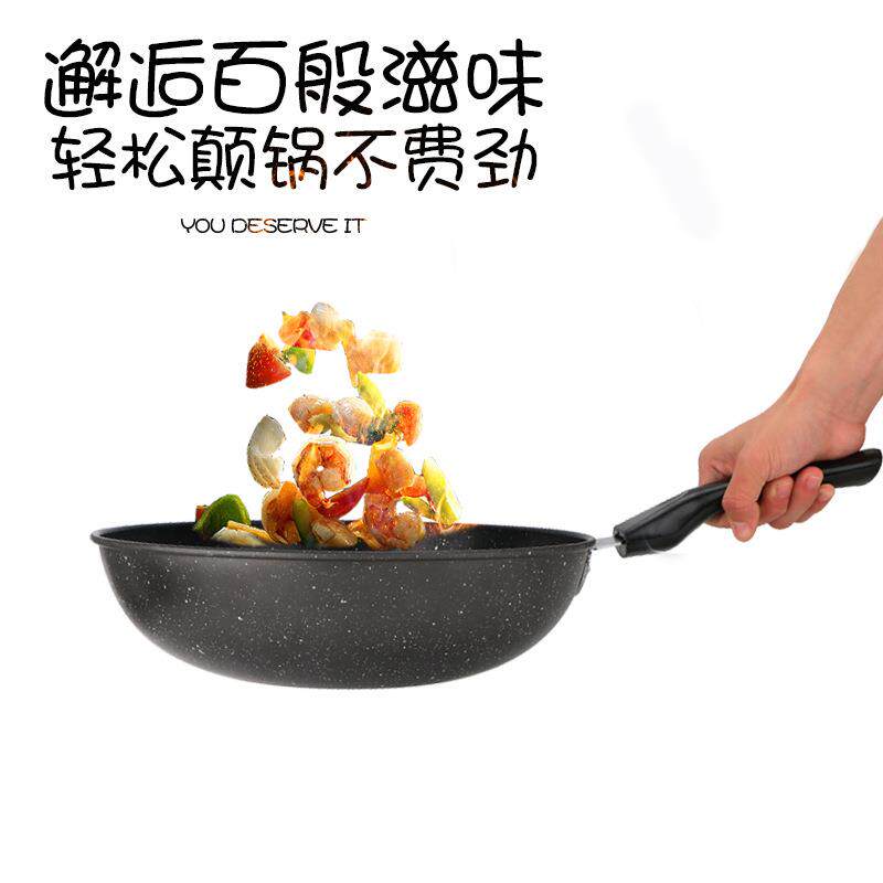 新款直销麦饭石不粘锅具三件套组合套装家用多功能炒煎汤锅电磁炉