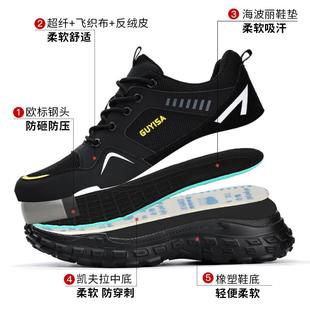 防砸防刺穿劳保鞋 直销新款 男欧标加宽钢头舒适耐磨轻便型工作防护