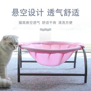 直销新款 通用夏天透气可拆洗小 网红猫窝可拆洗吊床式 深度睡眠四季