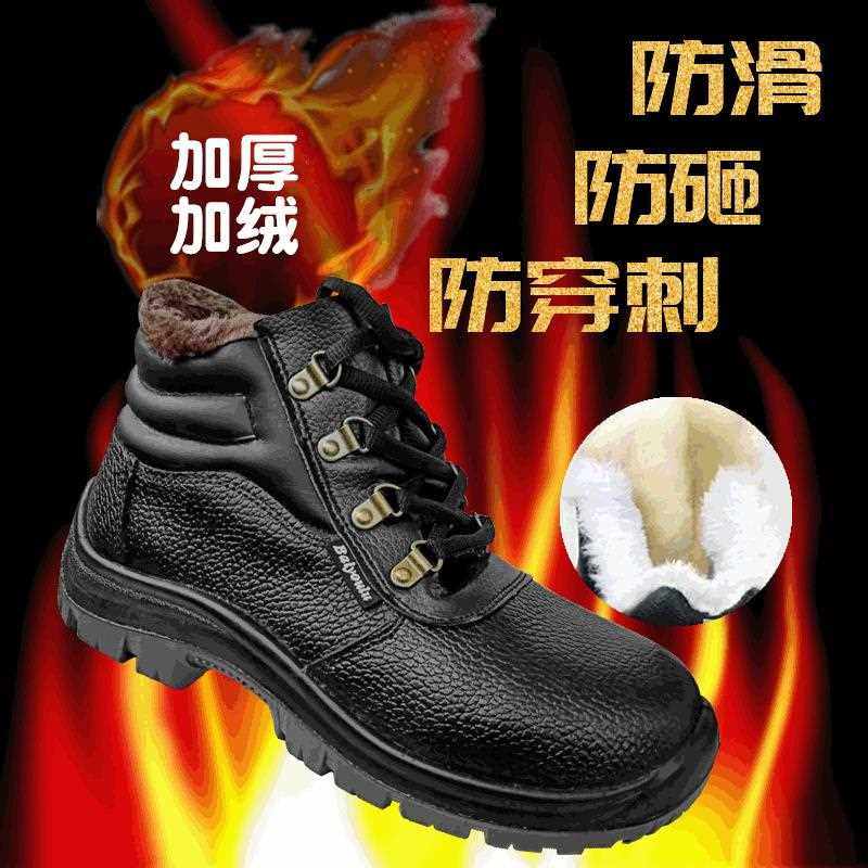 直销新款牛皮电焊劳保鞋防砸防刺穿冬季加绒保暖绝缘鞋高帮棉鞋静