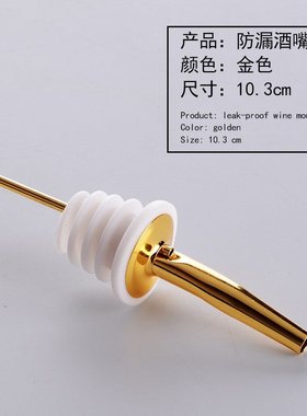 Stainless steel napper tank cooking metBal greenery bottle