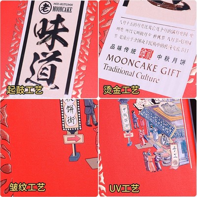 中秋月饼礼盒空盒高档2021新款C包装盒礼品盒手提8粒月饼外包装A