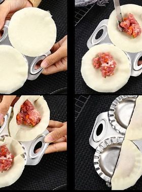 Dumpling Mould Stainless Steel Dumpling Wrapper Cutter