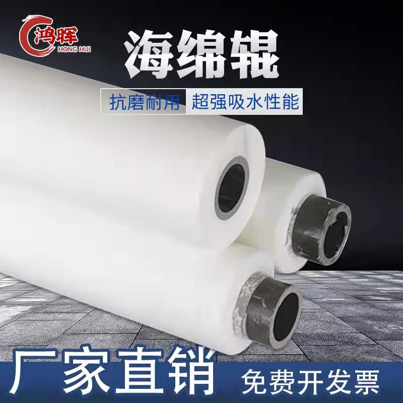 聚氨酯胶辊耐磨橡胶滚筒包胶耐高温硅胶PU胶轮旧辊翻新镀铬辊定制