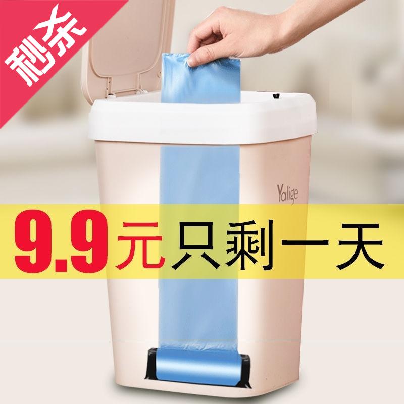 式厨房垃圾卫生家用客厅按压塑料卧室大带盖子大号化妆室桶j垃圾