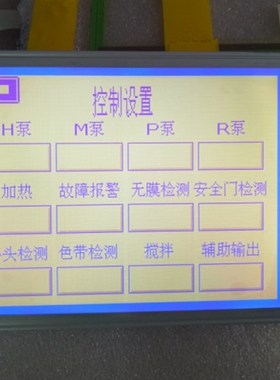 夏普LM32P07 LM32P073 LM32007P LM32K07显示屏,现货 价格商谈