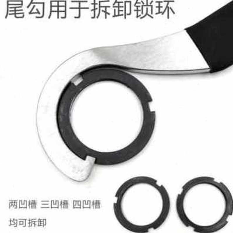 厂销厂促自行车老式中轴拆卸工具尾勾扳手锁环安装方孔中轴正反碗