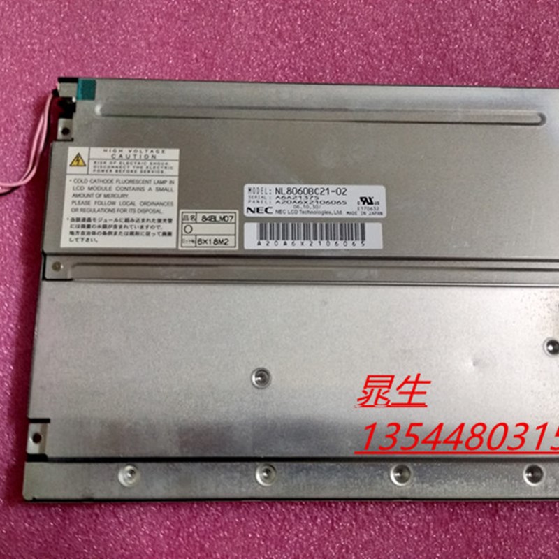 原装 NL8060BC21-02 NL6448BC26-09 NL8060BC31-17液晶屏 请询价