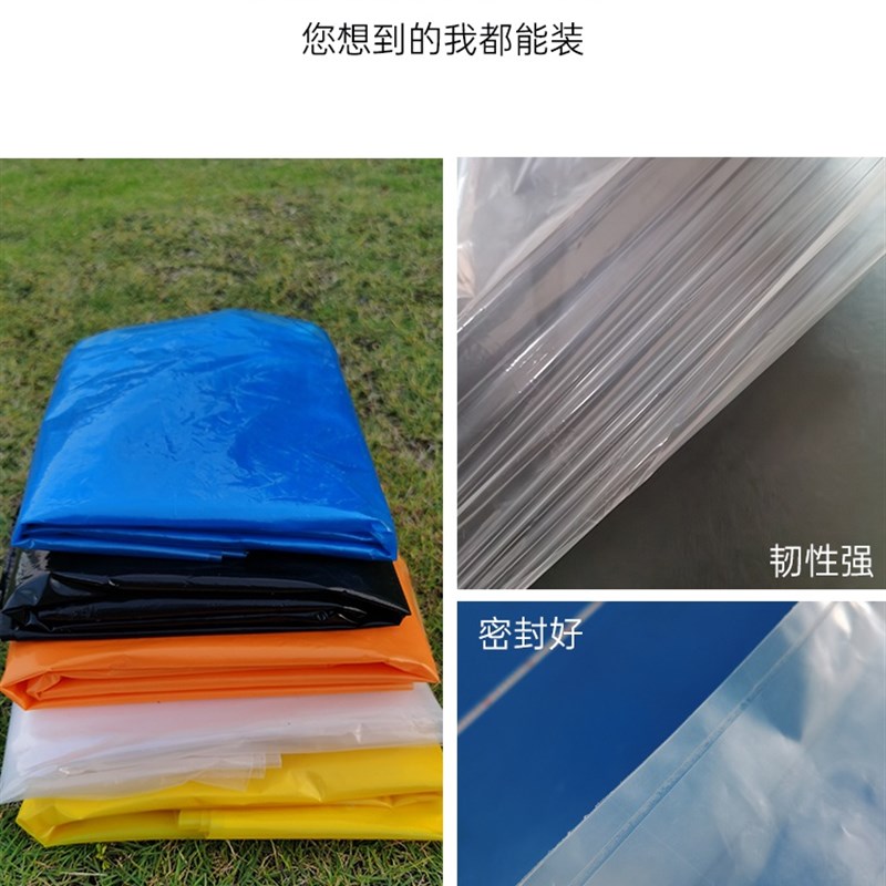 ipe方c底塑料袋四方袋透明薄h膜防尘袋立体四角袋大型机器设备202