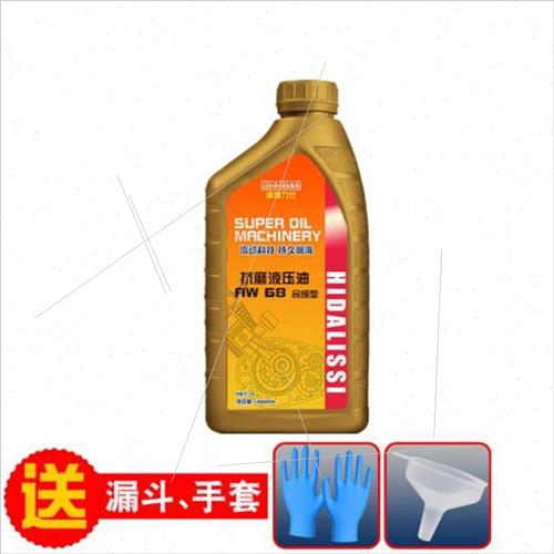 46号液压油抗磨68号小瓶倾卸车升降机堆高机小桶货车尾板凯卓立